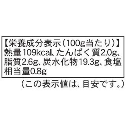 ピカール イタリアンライス【冷凍】 600g