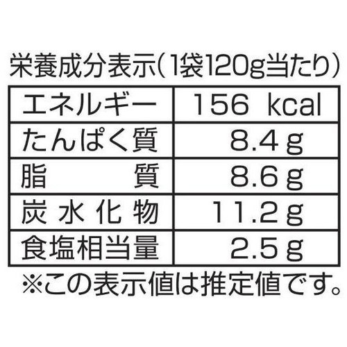 丸大食品 おうちでトルティーヤ タコスミート 1～2人前(120g)