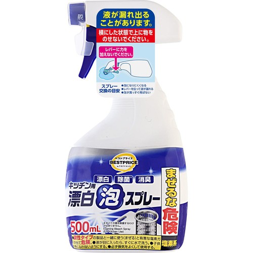 キッチン用漂白泡スプレー 本体 500mL トップバリュベストプライス