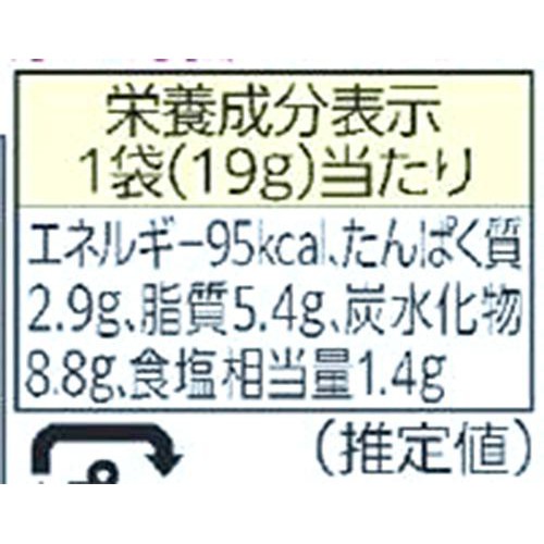キユーピー 3分クッキング ごま和えの素 19g