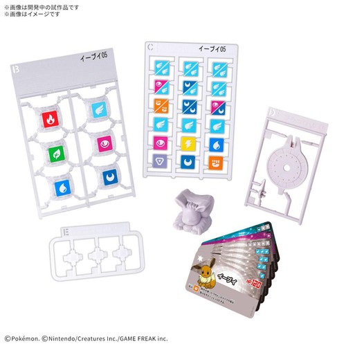 BANDAI SPIRITS プラコロ スタートセット イーブイ 05 8才以上