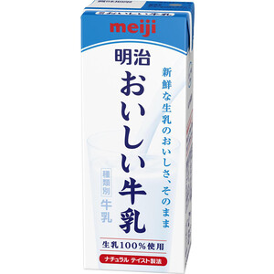【明治おいしい牛乳】当選品　未開封 超巨大明治おいしいクッション 明治おいしい牛乳】当選品 未開封 超巨大明治おいしいクッション