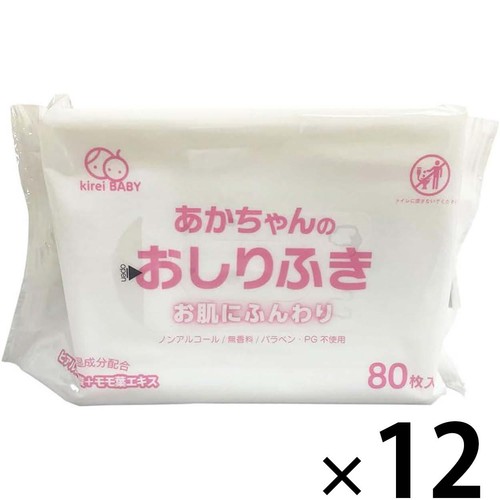 キレイベイビー 赤ちゃんおしりふき 80枚 x 12パック