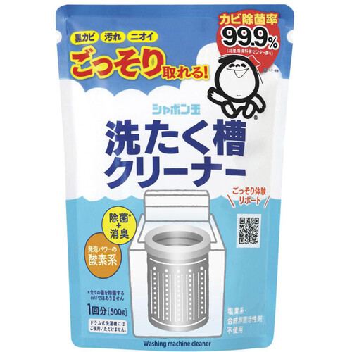 シャボン玉石けん 洗たく槽クリーナー 500g