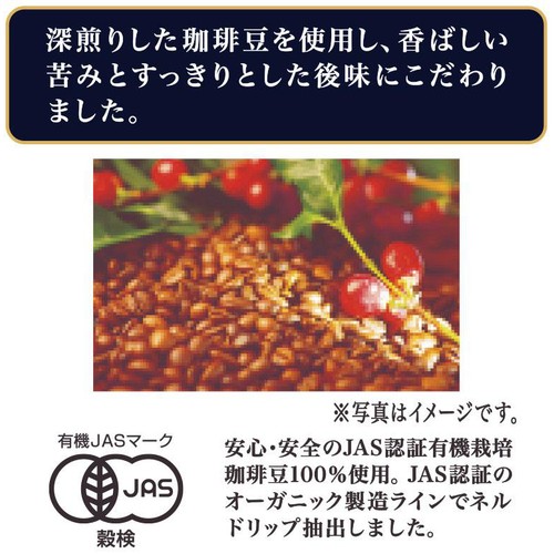 守山乳業 喫茶店の味 オーガニック珈琲 1000g