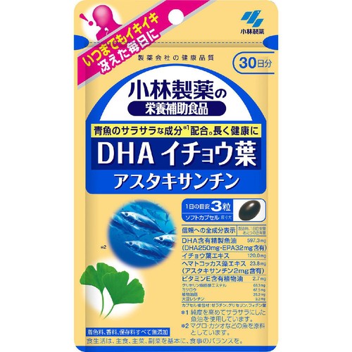 小林製薬 DHA イチョウ葉 アスタキサンチン 90粒