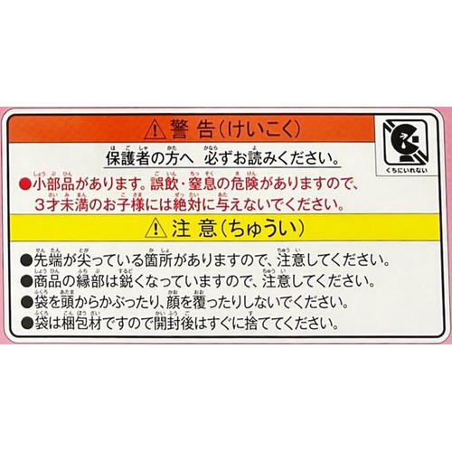 ステップパノラマパズル がんばるじどうしゃ 3才以上