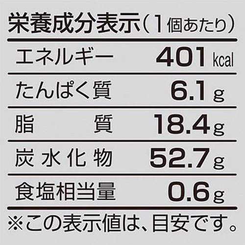 木村屋總本店 ジャンボむしケーキプレーン 1個