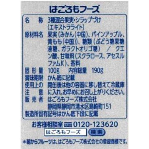 はごろもフーズ 朝からフルーツミックス 190g