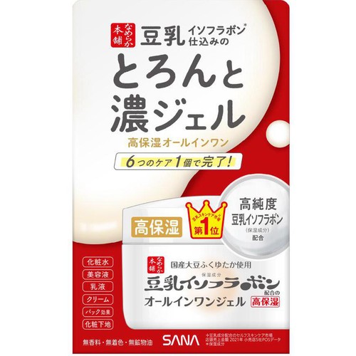 なめらか本舗 とろんと濃ジェル エンリッチ 100g