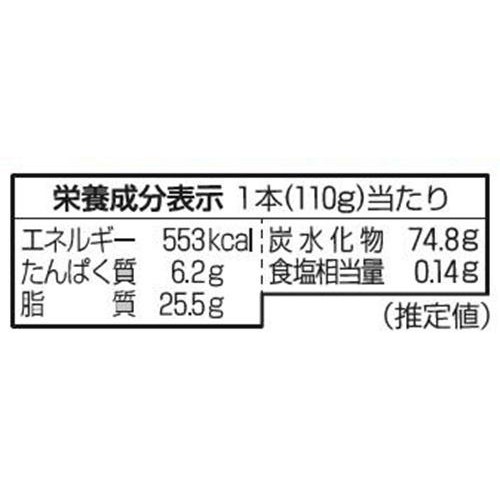 明治 マーブルジャンボ 110g