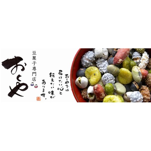 おくや 十種ミックス うまいお豆 130g