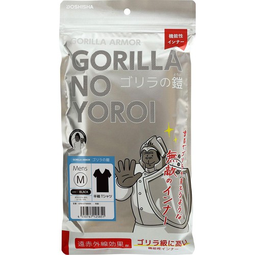 ドウシシャ ゴリラの鎧 半袖Tシャツ メンズ Mサイズ ブラック GRWSTMMBK