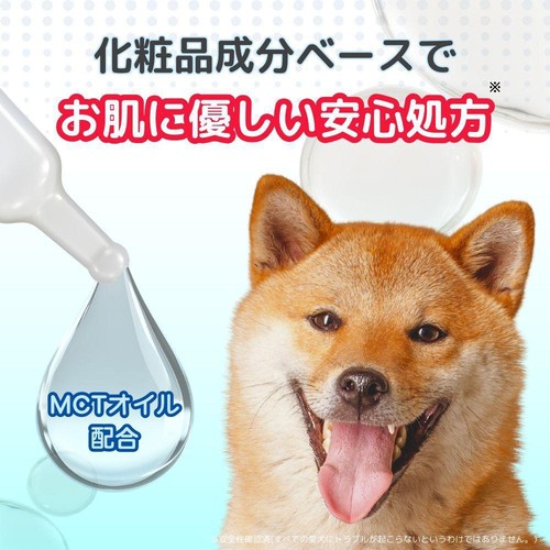 【ペット用】 アース・ペット ショットオン 中型犬用 5kg以上15kg未満 3本