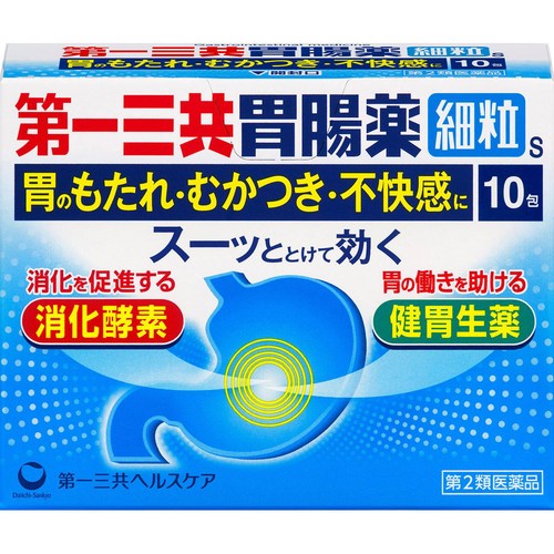 【第2類医薬品】第一三共胃腸薬細粒s 10包