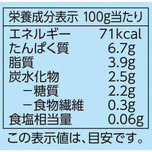 オーガニック 木綿とうふ 300g トップバリュ グリーンアイ