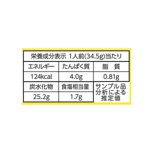 日清製粉ウェルナ マカロニグラタンセット ホワイトソース用 4人前 138g