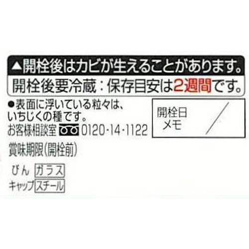 アヲハタ 55 イチジク 150g
