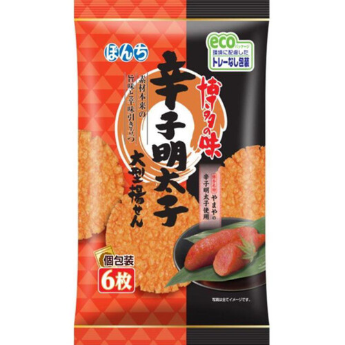 ぼんち 辛子明太子大型揚せん 6枚入 Green Beans | グリーンビーンズ