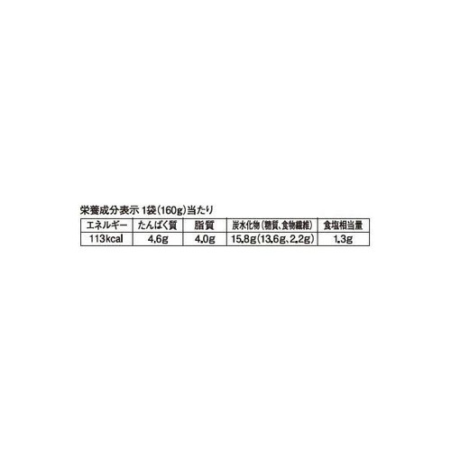 キユーピー やさしい献立 おじや鶏ごぼう 160g