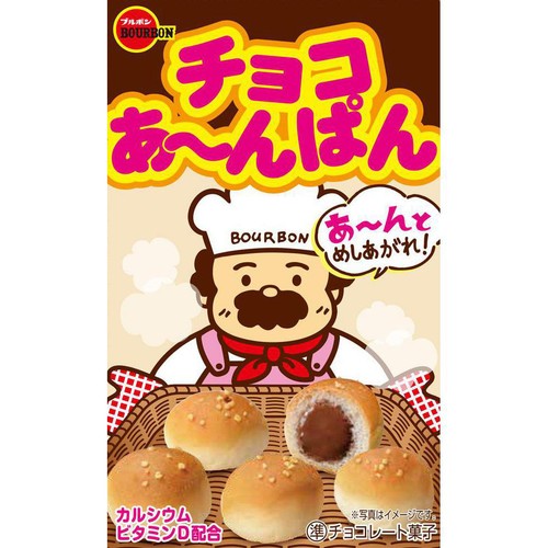 ブルボン チョコあ〜んぱん 40g