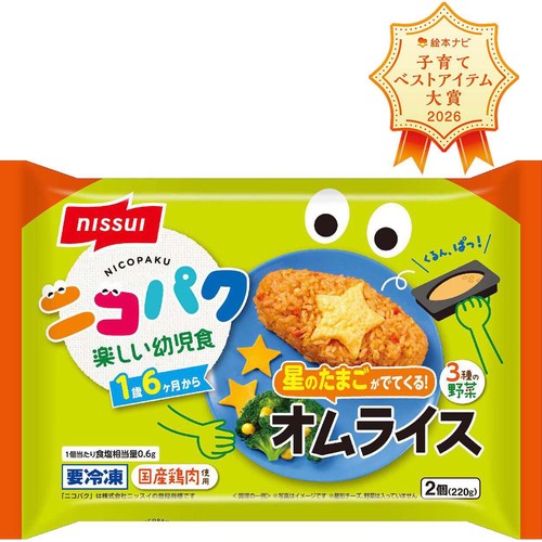 オムライス　送料ページ ニッスイ ニコパク 星のたまごがでてくる!オムライス 1歳6か月から