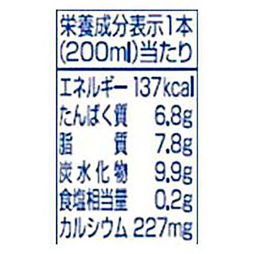 らくのうマザーズ 大阿蘇牛乳 200ml
