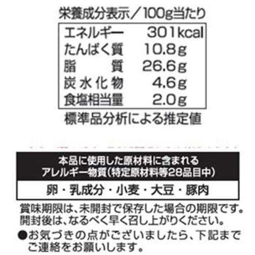 フードリエ やみつきになる柚子こしょうウインナー 150g