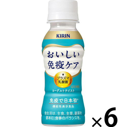 キリン おいしい免疫ケア 100ml x 6本