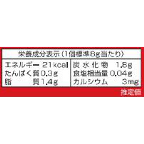 六甲バター ひとくちチーズデザート あまおう苺 5個入(40g)
