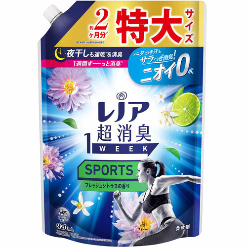 P&G レノア超消臭1weekSPORTS フレッシュシトラスの香り つめかえ用 特大サイズ 920mL