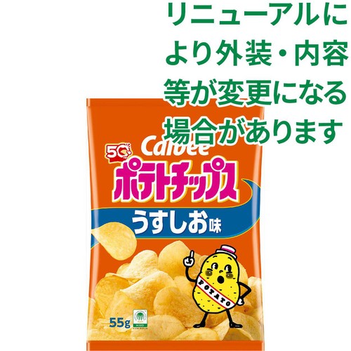 カルビー ポテトチップスうすしお味 55g