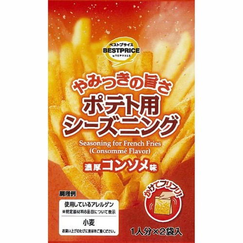 やみつきポテト用シーズニング コンソメ味 1人分 x 2袋入 トップバリュ