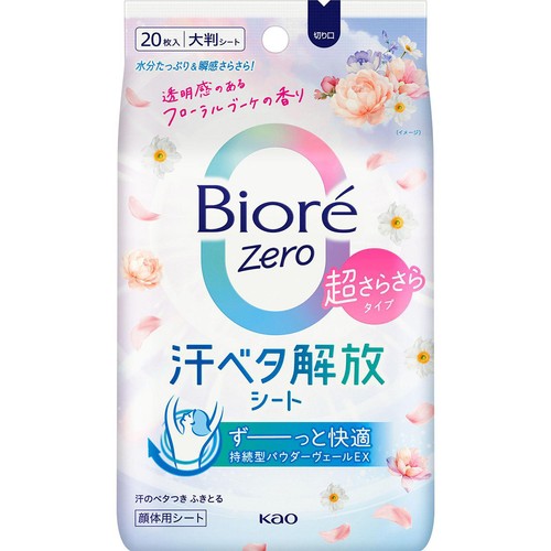 花王 ビオレZeroシート 透明感のあるフローラルブーケの香り 20枚