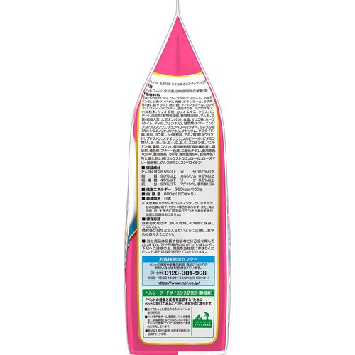 【ペット用】 日本ペットフード コンボ 毛玉対応 まぐろ味 ささみチップ&かつお節添え 600g(120g x 5)