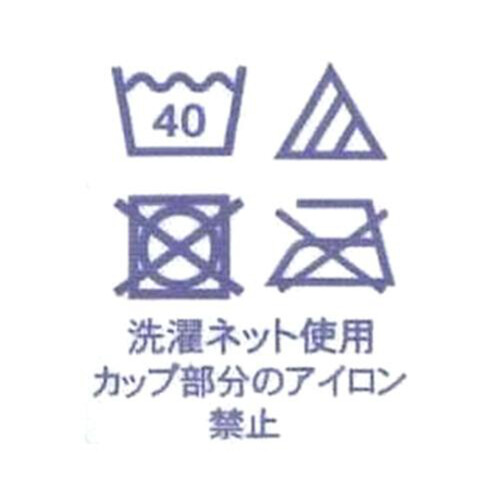 グンゼ CFA ひびきにくいブラキャミソール M グレーモク