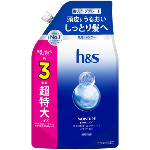 P&G h&s モイスチャー シャンプー つめかえ超特大サイズ3倍 875g Green