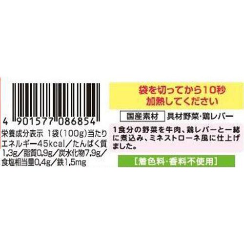 キユーピー レンジでチンするハッピーレシピ たっぷり野菜のミネストローネ風(レバー・牛肉入り) 12ヵ月頃から 100g
