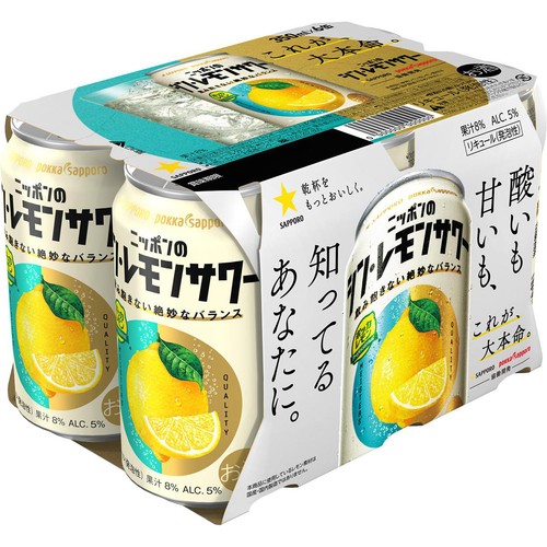 5%】 サッポロ ニッポンのシン・レモンサワー 350ml x 6本 Green Beans