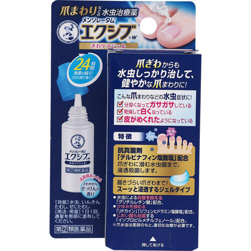 指定第2類医薬品】◇メンソレータムエクシブWきわケアジェル 15g Green