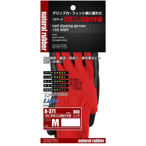 おたふく手袋 13ゲージ 天然ゴム背抜き手袋 Aー371 レッド M 1個
