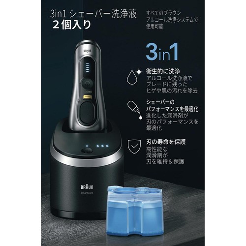 ブラウン クリーン&リニューカートリッジ 170mL 2個 CCR2CR