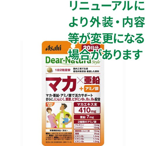 アサヒグループ食品 ディアナチュラスタイル マカ x 亜鉛 20日分 40粒