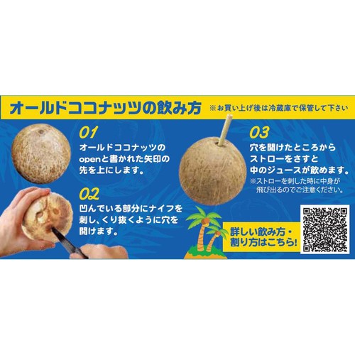 ココナッツ Amazon.co.jp: タマチャンショップ しあわせココナッツ 70g