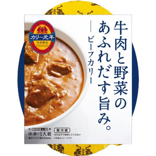 ロック・フィールド アール・エフ・ワン カリー元年 ビーフカリー 中辛 1人前(210g)