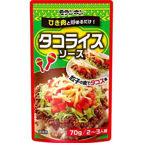 モランボン タコライスソース 70g(2～3人前)