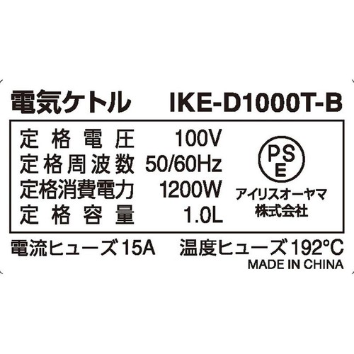 アイリスオーヤマ デザインケトル1.0L 温度調節付 ブラック IKED1000TB