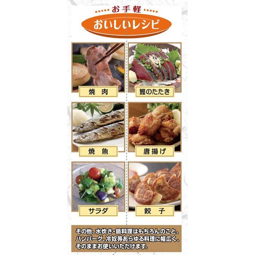 創味食品 聖護院かぶらのもみじおろしぽん酢 550g