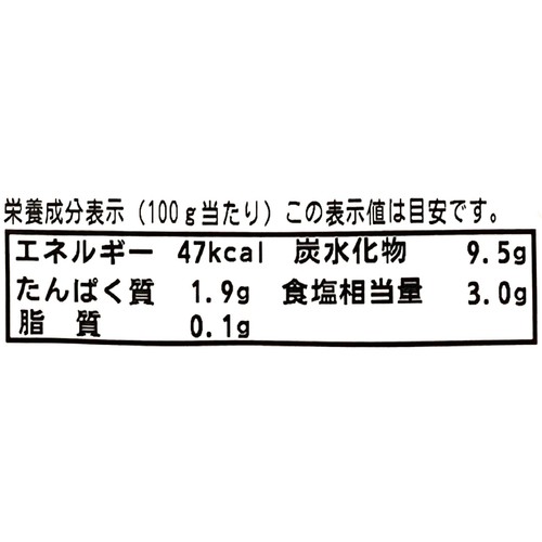 吉野商店 キャベツミックス 150g