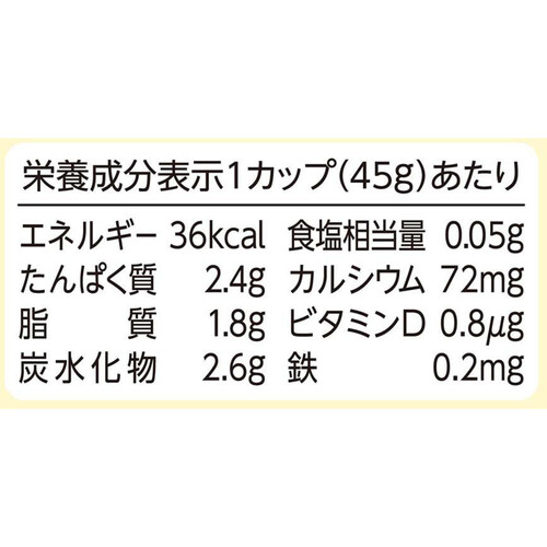 ダノン ベビーダノン ヨーグルト プレーン乳糖の甘みだけ 6ヵ月頃から